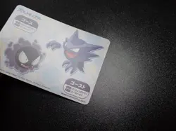 Pokemon Bandai Namco Amusement Mega Get Card Gengar Haunter Gastly No.23 5117 VG - Image 15