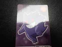 Pokemon Bandai Namco Amusement Mega Get Card Gengar Haunter Gastly No.23 5117 VG - Image 2