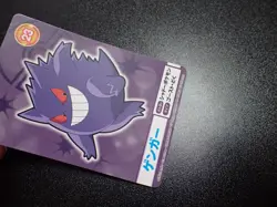 Pokemon Bandai Namco Amusement Mega Get Card Gengar Haunter Gastly No.23 5117 VG - Image 6