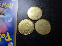 Pokemon Card Banpresto 1997 Promo Game Coin Gold Jigglypuff Scyther Chansey 5400 - Image 11