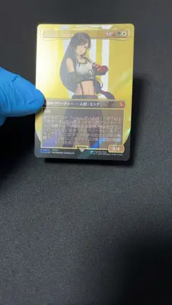 MTG Final Fantasy Tifa Martial Artist Japanese 0214 Borderless Surge Foil Card - Image 2