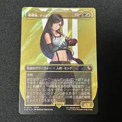 MTG Final Fantasy Tifa Martial Artist Japanese 0214 Borderless Surge Foil Card - Image 3