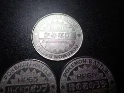 Pokemon Card Meiji Promo Battle Coin x3 Jolteon Flareon Vaporeon #5449 - Image 22