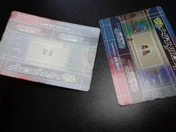 Pokemon Battle Card e+ Ruby & Sapphire Berry x2 SET #5585 - Image 19