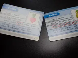 Pokemon Battle Card e+ Ruby & Sapphire Berry x2 SET #5585 - Image 4