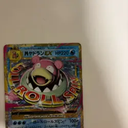 Pokemon Card M Slowbro EX 263/XY-P promo 20th Anniversary Special Pack 2016 JP - Image 3
