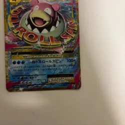 Pokemon Card M Slowbro EX 263/XY-P promo 20th Anniversary Special Pack 2016 JP - Image 5