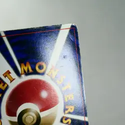 MP) Hamada Slowking No.199 Neo Movie Promo Pokemon Card Japanese z136-244 - Image 9