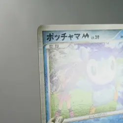 LP) Piplup M 007/022 Movie Promo Pokemon Card Japanese z156-244 - Image 3