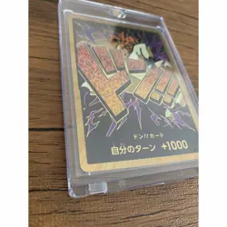 Onepiece One Piece Card Don Superrob Lucci Vest - Image 2