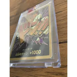 Onepiece One Piece Card Don Superrob Lucci Vest - Image 3