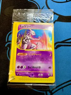 Sealed Pokemon Card Japanese Mewtwo 046/P JR Happy Adventure Rally Promo #2068 - Image 1