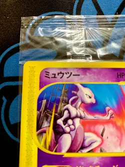 Sealed Pokemon Card Japanese Mewtwo 046/P JR Happy Adventure Rally Promo #2068 - Image 2