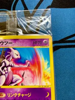 Sealed Pokemon Card Japanese Mewtwo 046/P JR Happy Adventure Rally Promo #2068 - Image 3