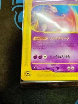 Sealed Pokemon Card Japanese Mewtwo 046/P JR Happy Adventure Rally Promo #2068 - Image 6