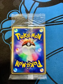 Sealed Pokemon Card Japanese Mewtwo 046/P JR Happy Adventure Rally Promo #2068 - Image 8