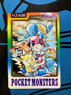 Pokemon Carddass Card Special File No.000 Bandai Pocket Monsters 1997 #2069 - Image 1