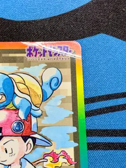 Pokemon Carddass Card Special File No.000 Bandai Pocket Monsters 1997 #2069 - Image 3