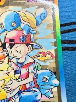 Pokemon Carddass Card Special File No.000 Bandai Pocket Monsters 1997 #2069 - Image 5