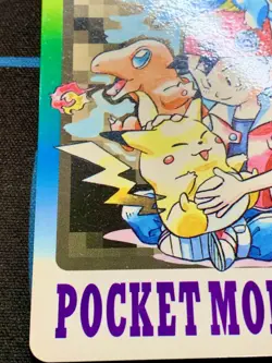 Pokemon Carddass Card Special File No.000 Bandai Pocket Monsters 1997 #2069 - Image 6