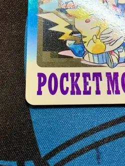 Pokemon Carddass Card Special File No.000 Bandai Pocket Monsters 1997 #2069 - Image 8