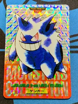 pokemon card 1996 Red Japanese Bandai Holo Gengar Carddass 094 #2071 - Image 1