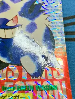 pokemon card 1996 Red Japanese Bandai Holo Gengar Carddass 094 #2071 - Image 10