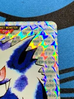 pokemon card 1996 Red Japanese Bandai Holo Gengar Carddass 094 #2071 - Image 3