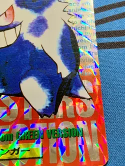 pokemon card 1996 Red Japanese Bandai Holo Gengar Carddass 094 #2071 - Image 7