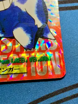 pokemon card 1996 Red Japanese Bandai Holo Gengar Carddass 094 #2071 - Image 9