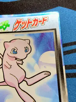 Pokemon Cards Mew Meiji Get Card Promo Foil Nintendo 1997 Japanese #2074 - Image 3