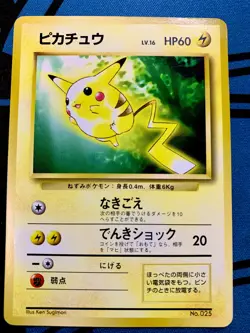 Pikachu No.025 Toyota Auto Campaign Promo Japanese Pokemon Card #2075 - Image 1
