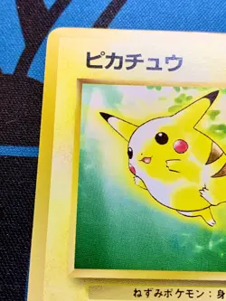 Pikachu No.025 Toyota Auto Campaign Promo Japanese Pokemon Card #2075 - Image 2