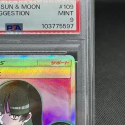 PSA 9 Sabrina's Suggestion 109/095 SR SM9 Team Up Japanese Pokemon Card #8C17 - Image 2