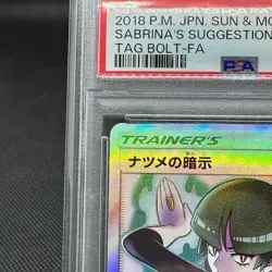 PSA 9 Sabrina's Suggestion 109/095 SR SM9 Team Up Japanese Pokemon Card #8C17 - Image 3
