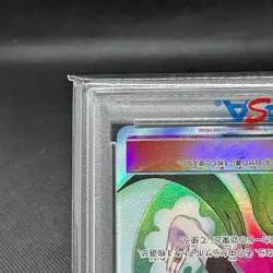 PSA 9 Sabrina's Suggestion 109/095 SR SM9 Team Up Japanese Pokemon Card #8C17 - Image 5