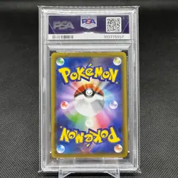 PSA 9 Sabrina's Suggestion 109/095 SR SM9 Team Up Japanese Pokemon Card #8C17 - Image 6
