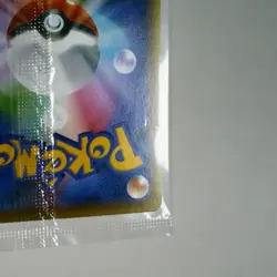 Sealed) Pikachu 208/S-P Yu Nagaba Promo 2021 Pokemon Card Japanese s-227 - Image 12