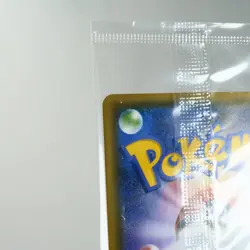 Sealed) Pikachu 208/S-P Yu Nagaba Promo 2021 Pokemon Card Japanese s-227 - Image 9