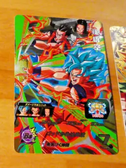 DRAGON BALL Z DBZ DBS HEROES CARD PRISM HOLO CARD BM4-CP1 CP DBH JAPAN ** - Image 1