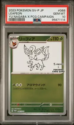 2023 POKEMON JAPANESE SV-P PROMO YU NAGABA X POKEMON CARD #068 LEAFEON PSA 10 - Image 1
