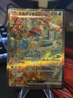 Pokemon Trading Card Game Keldeo ex 169/086 SV11W White Flare SAR Holo Japanese - Image 1