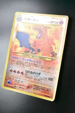 Charizard No. 006 Neo Premium File Promo 2000 Holo Japanese Pokemon Card - Image 4