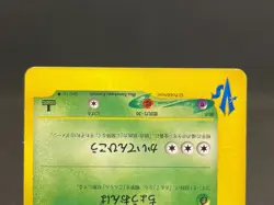 Janine's Crobat 066/141 VS Series 1st Edition Vintage LP Japanese Pokemon Card - Image 4