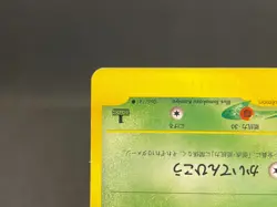 Janine's Crobat 066/141 VS Series 1st Edition Vintage LP Japanese Pokemon Card - Image 7