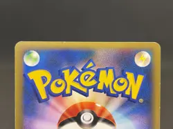 Janine's Crobat 066/141 VS Series 1st Edition Vintage LP Japanese Pokemon Card - Image 9