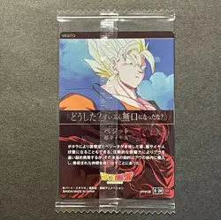M673 Vegito SR Holo Japanese Dragon Ball Itajaga Wafer Card Sealed Vol.6 - Image 2