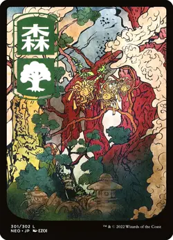 MTG Forest 301 Foil Japanese Full Art Land Kamigawa Neon Dynasty - Image 1
