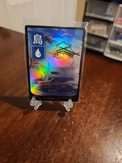 MTG Island 296 Foil Japanese Full Art Land Kamigawa Neon Dynasty - Image 3