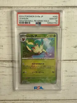 2024 POKEMON JPN SV8A-TERASTAL FEST EX MASTER BALL REVERSE HOLO LEAFEON PSA 10!! - Image 1
